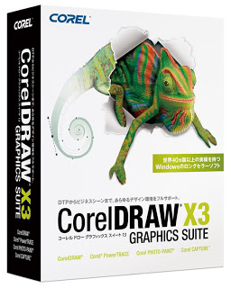 CorelDRAW Graphics Suite 2019 - FREE Download of Your 15-Day Trial